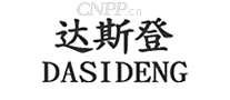 达斯登