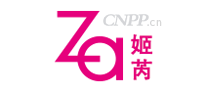 za姬芮