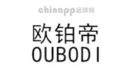 欧铂帝OUBODI