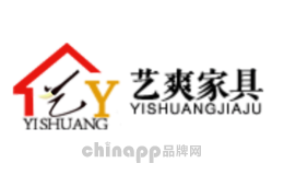 艺爽YISHAUNG
