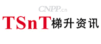 TSnT梯升资讯
