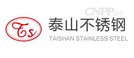 泰山不锈钢