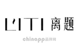 离题