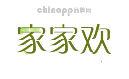 家家欢