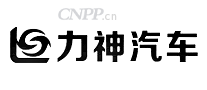 力神汽车