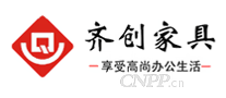 齐创家具