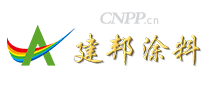 建邦涂料
