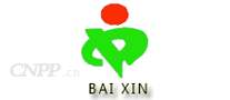 百新BAIXIN