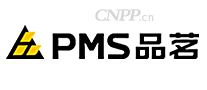 品茗PMS