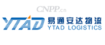 易通安达物流YTAD