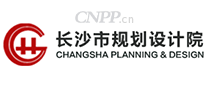 长沙市规划设计院