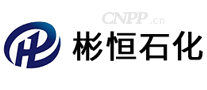 彬恒石化