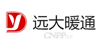 远大暖通