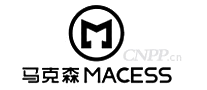 马克森MACESS