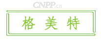 格美特建材