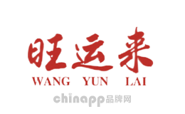 旺运来wangyunlai