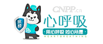 心呼吸