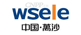万沙WSELE
