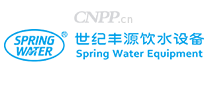 世纪丰源SPRINGWATER