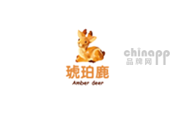 琥珀鹿