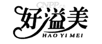 好溢美