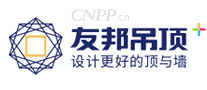 友邦吊顶