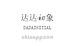 达达初象