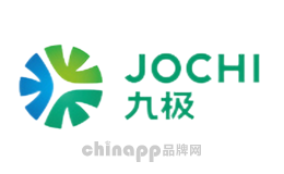 九极