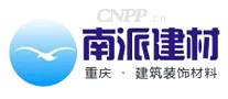 南派建材