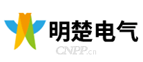 明楚电气