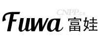 富娃FUWA
