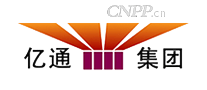 亿通集团