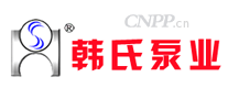 韩氏泵业