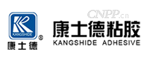 康士德粘胶