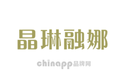 晶琳融娜