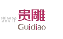 贵雕