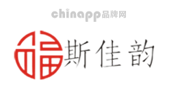 福斯佳韵
