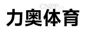 力奥体育