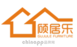 顾居乐