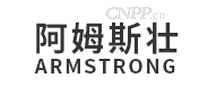 阿姆斯壮