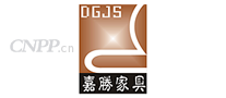 嘉胜家具DGJS