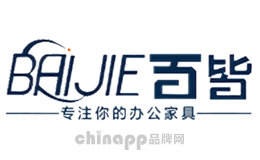 百皆BAI JIE