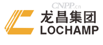 龙昌LOCHAMP