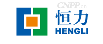 恒力集团