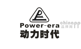 动力时代