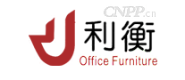 利衡