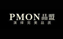 品盟