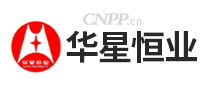华星恒业