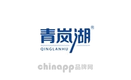 青岚湖