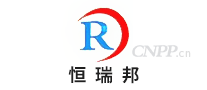 恒瑞邦